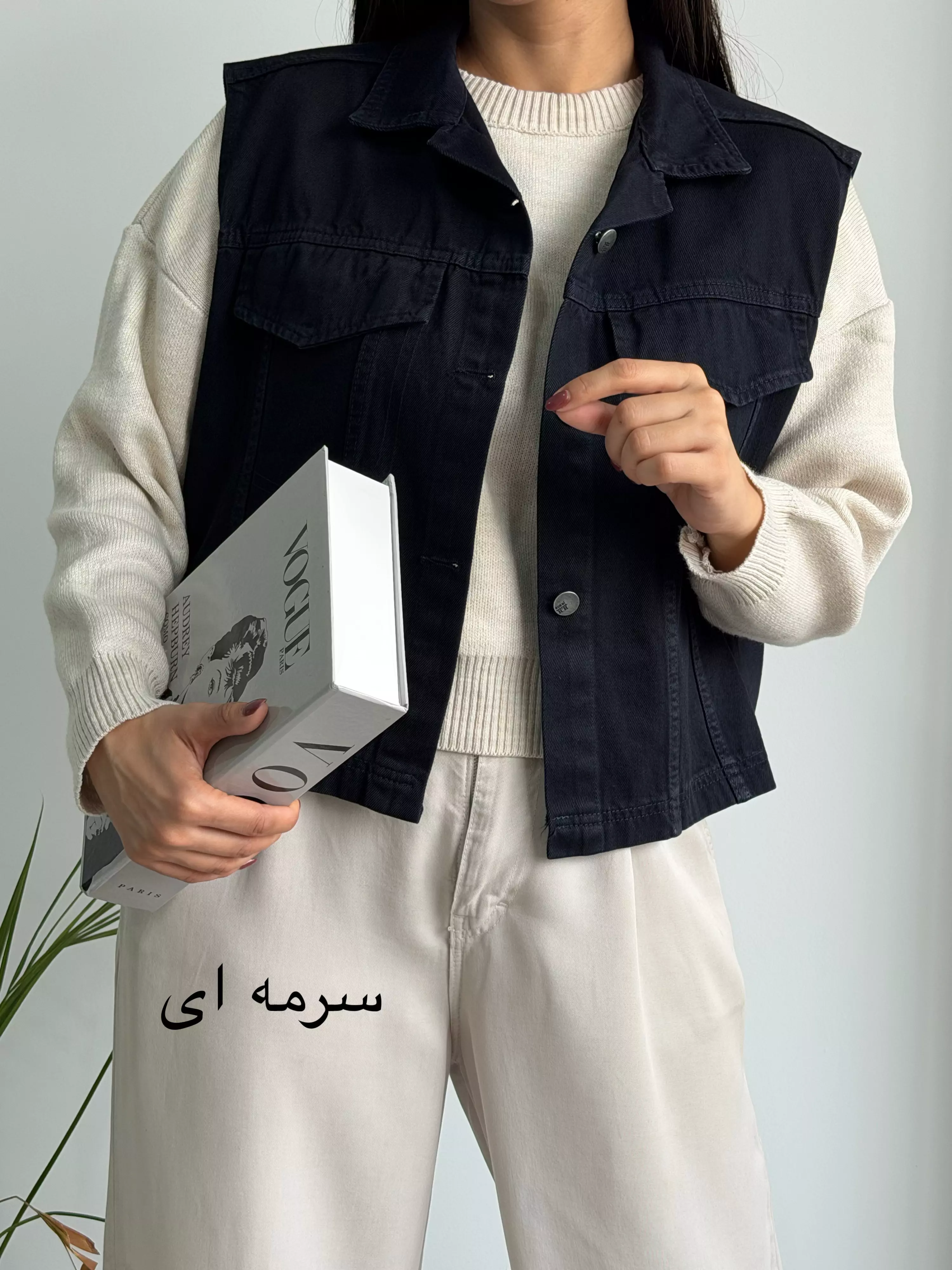 وست پاییزه کتان ساحل | استایل تو